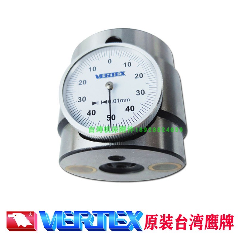 台湾鹰牌A型Z轴设定器 带表带磁对刀仪HP-50A HP-50AM高度设定器