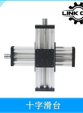 木工家用迷你十字T型丝杆手轮步进电机XY轴4080U型铝型材滑台
