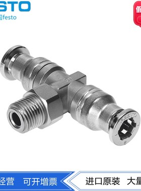 FESTO费斯托T形不锈钢接头 CRQST-164202 164203 130671 130672