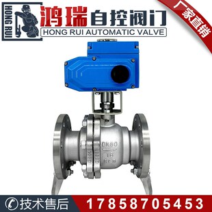 Q941H 碳钢高温蒸汽导热油法兰阀门 16P不锈钢电动硬密封法兰球阀