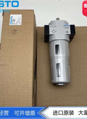 FESTO费斯托D系列气源金属保护罩油雾器LOE-3/4-D-MAXI  159622