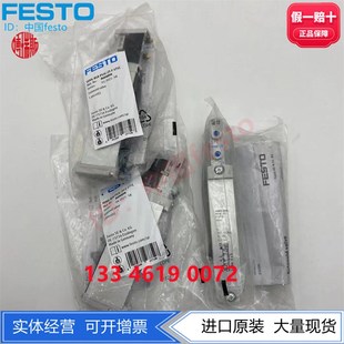 B18 1T1L P53C 8004894 FESTO费斯托VTUG阀岛阀片电控阀VUVG