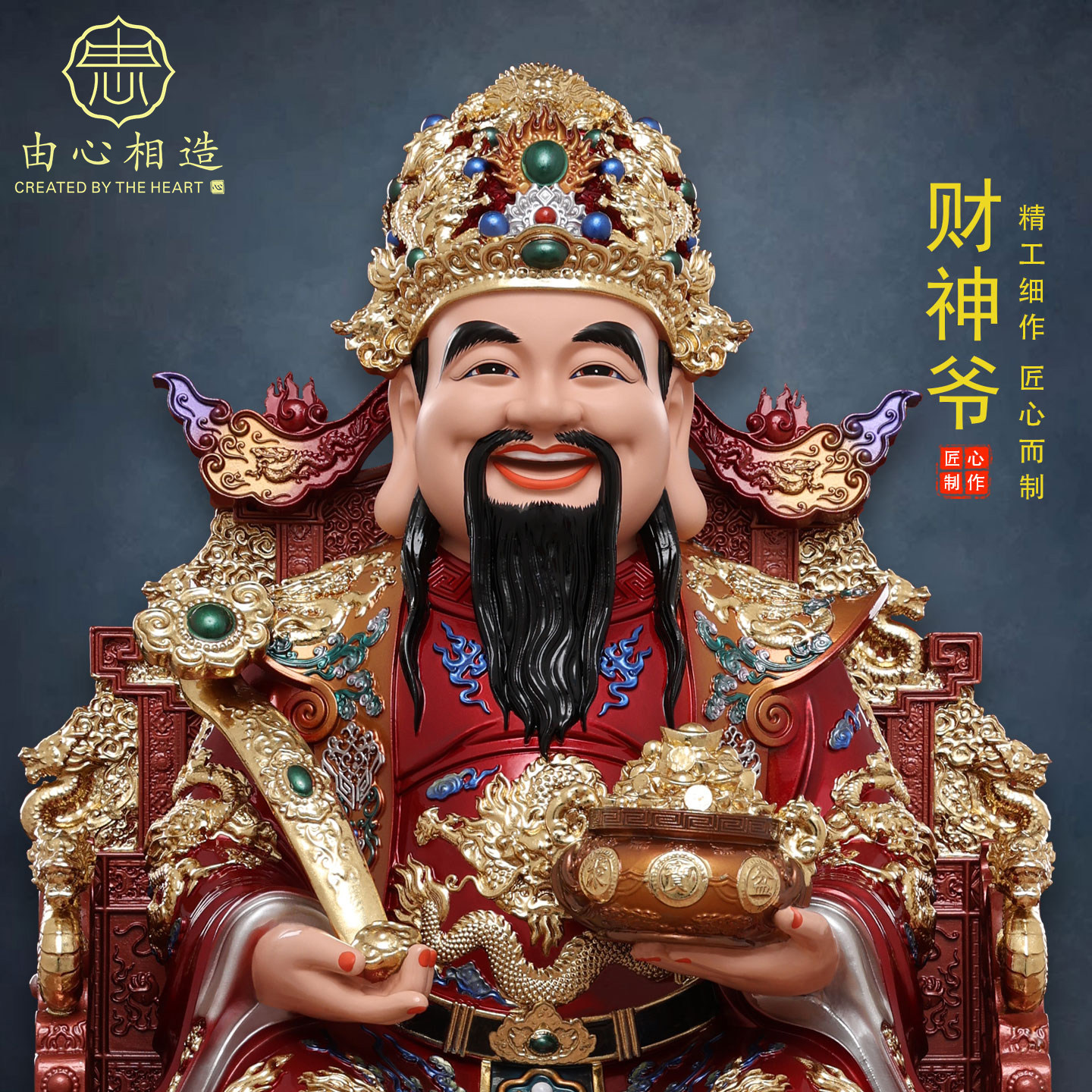 招财进宝文财神爷神像家用供奉客厅办公室店铺业务财神像树脂摆件
