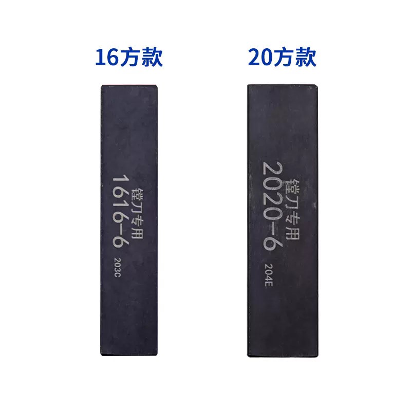 小径镗刀刀套 钨钢刀杆刀套 小径镗刀66/2020-3/4/5/6/7/8