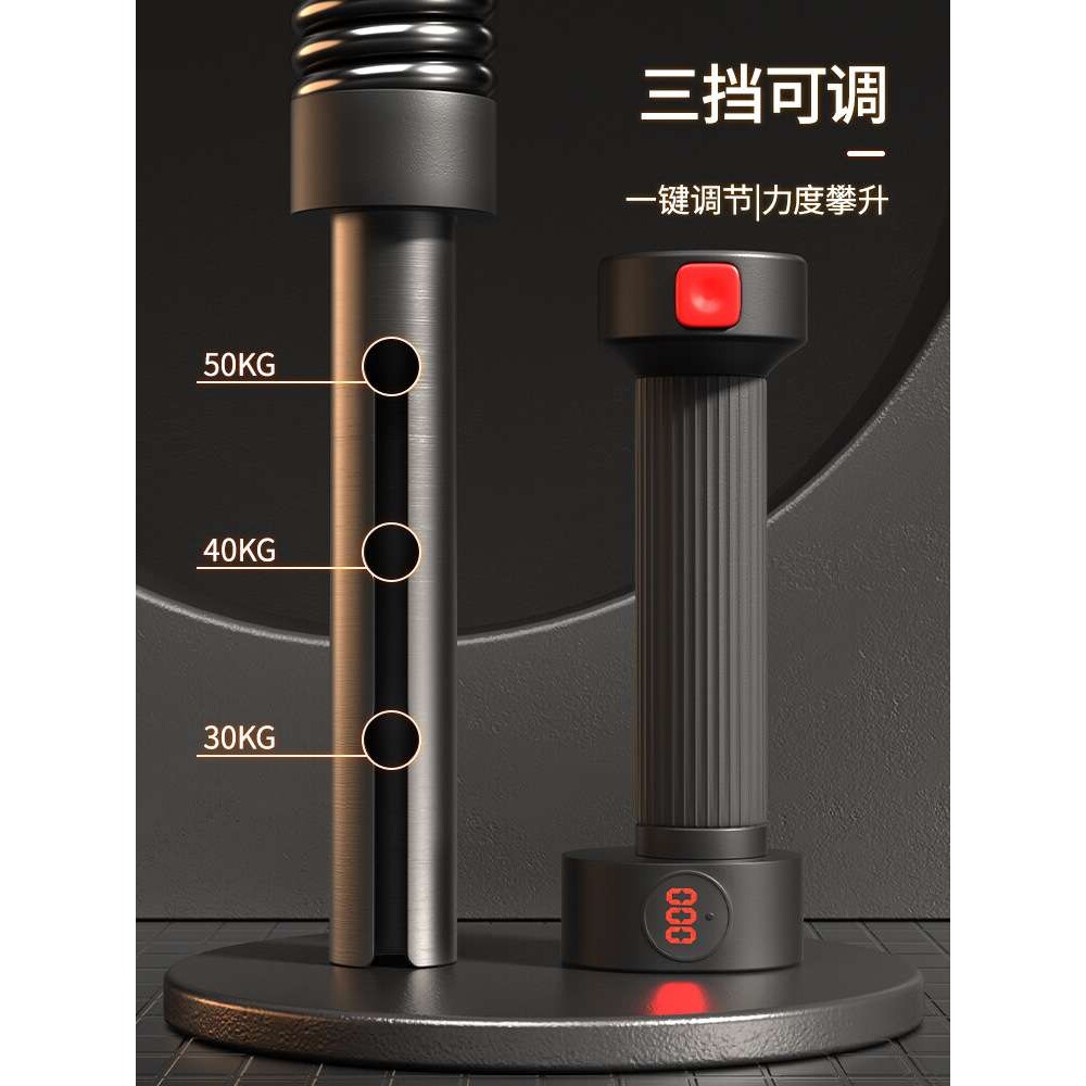 臂力器男士可调节弹簧臂力棒手臂力量训练器材练胸肌腹肌背肌70KG