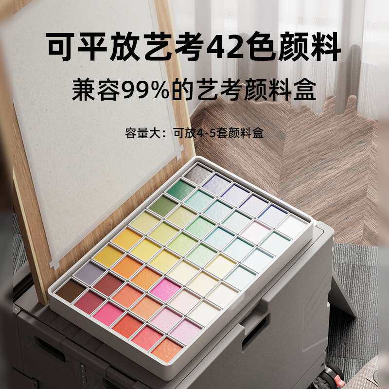 美术生专用画板折叠收纳箱户外写生车艺考小推车工具多功能大容量