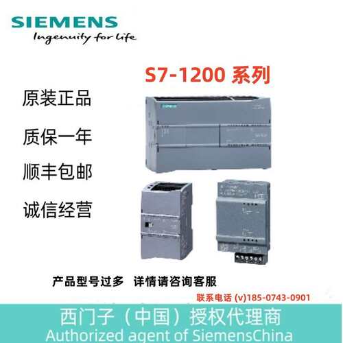 SM1222 数字量输出模块 16输出24V DC 漏型6ES72221BH321XB0