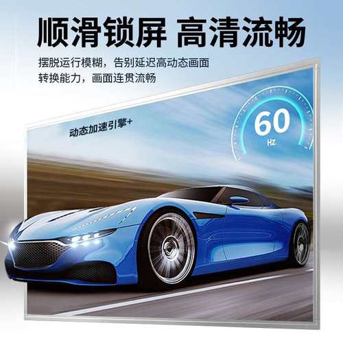 32寸BOE显示屏HV320FHB-N02DV320FHM-NN0G320ZAN01.0P320HVN02.0