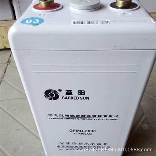 圣阳蓄电池GFMD-200AH/2V300AH/2V400AH/2V500AH 通信 基站 电力