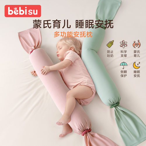 贝比树婴儿糖果安抚枕