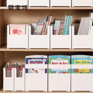 儿童分级绘本读物收纳盒书本书籍RAZ牛津树海尼曼书柜储物整理盒