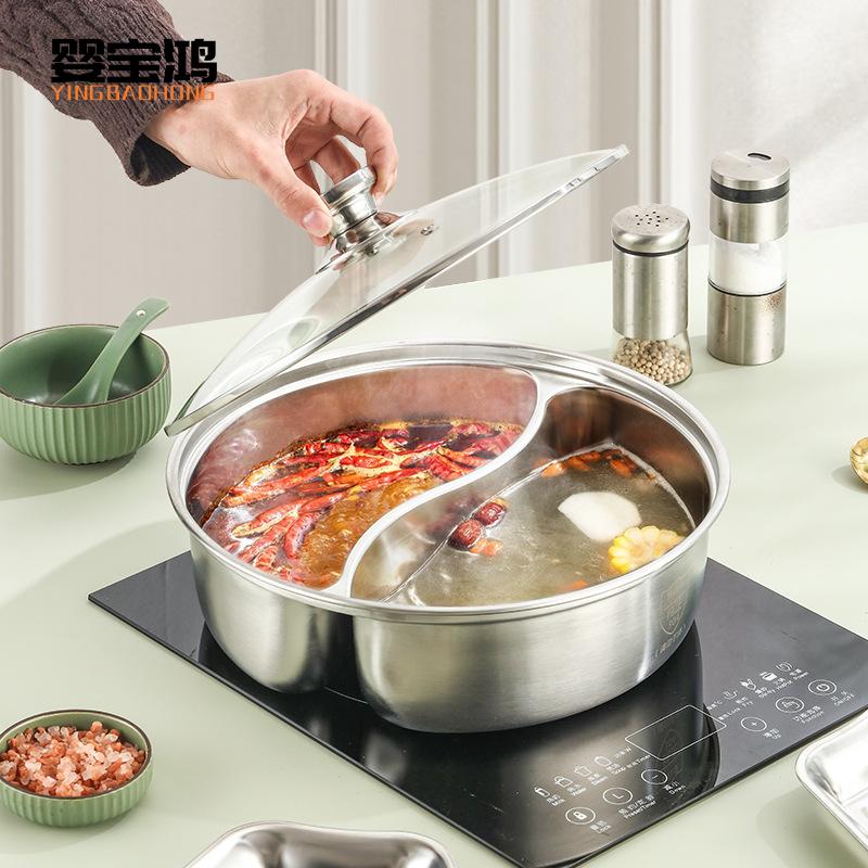 新款鸳鸯锅火锅锅家用电磁炉涮锅不锈钢火锅盆过新年夜饭拼盘中式