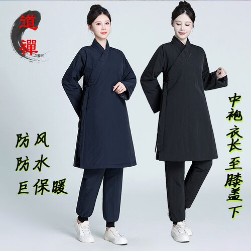 道士棉袍冬季太极拳加厚保暖练功服男女中国风道服斜襟三清领棉服