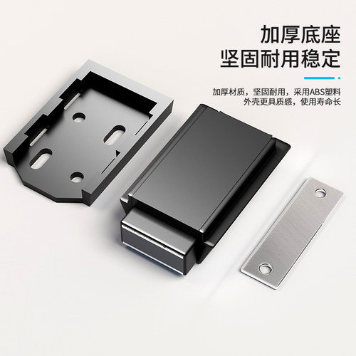 重型房门按压式反弹器隐形门碰珠开门器柜门磁吸磁碰自弹门免拉手