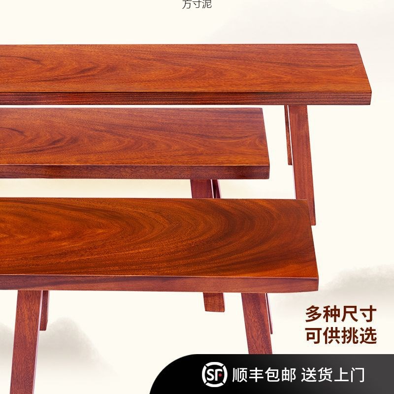 长条凳实木板凳大板桌茶桌奥坎胡桃木花梨椅子红木凳子方凳实木厂
