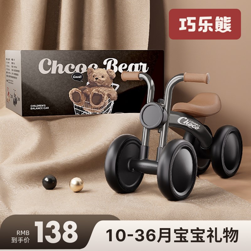 儿童平衡车1到3岁宝宝滑行学步婴儿一周岁礼物滑步溜溜扭扭车玩具