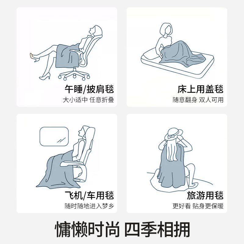 2025新款加厚冬季拉舍尔毛毯被子办G公室午睡毯子沙发保暖蓝色盖
