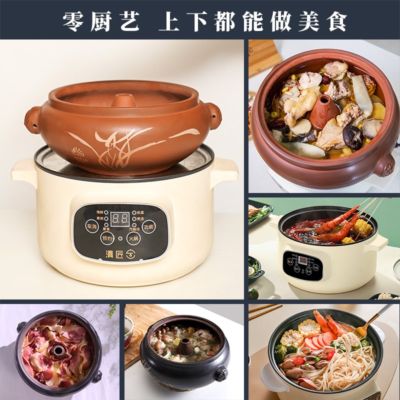 滇匠电汽锅家用蒸锅建水紫陶气锅鸡盗汗鸡锅蒸汽汤锅瓦罐底锅