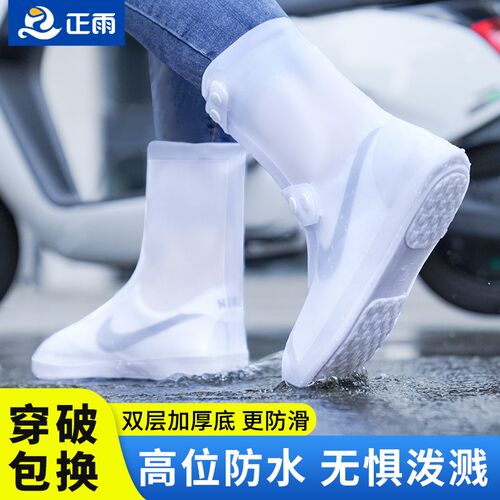 新款雨鞋男女款雨天防水防滑雨鞋套外穿加厚耐磨硅胶雨靴儿童高筒