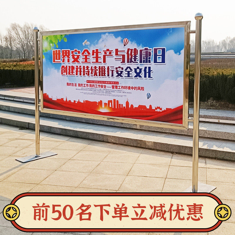 不锈钢户外宣传栏公示栏公告栏室内广告牌学校企业展示板展架定制图片