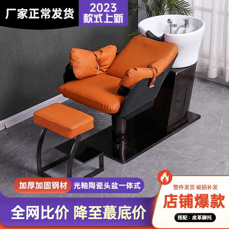 新款新款网红理发店洗头床美发店陶瓷深盆不锈钢冲水床理发店发廊