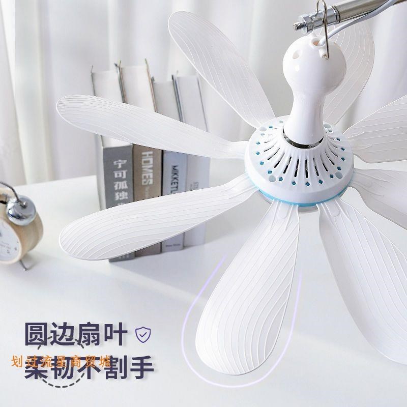 小吊扇床上大风力静音微风蚊帐电风扇家用小型学生宿舍卧室小风扇