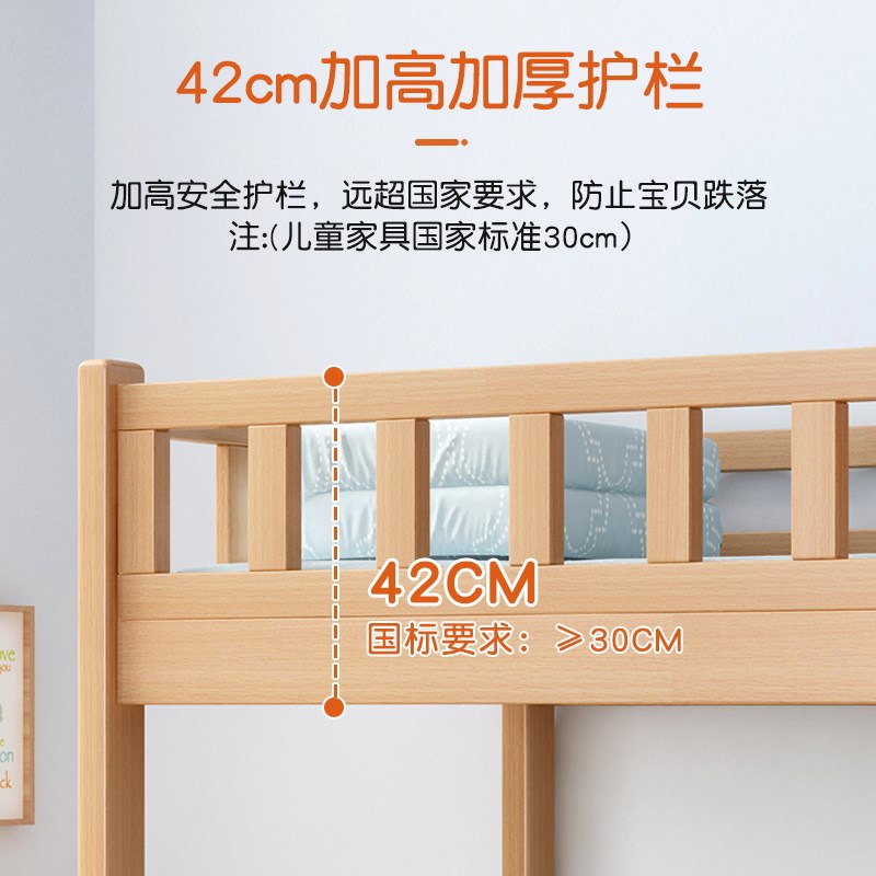 可定制实木榉木上下铺双层床儿童上下床母子床学生员工宿舍高低床