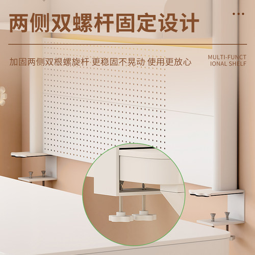 书桌置物架简易书架网红电脑桌多层洞洞板收纳层架学生宿舍书柜