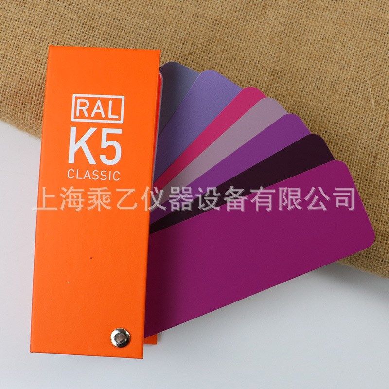 RAL劳尔标准色卡K5油漆涂料215色哑光汽车色标欧标标准色卡
