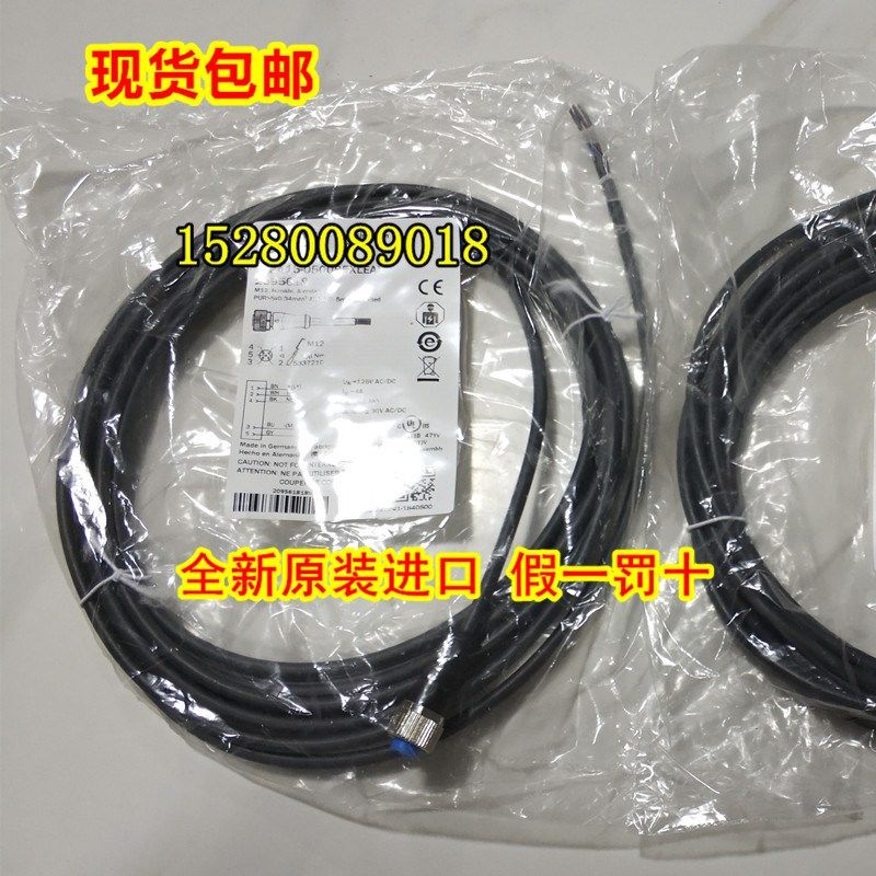 2096011 YF2A15-100UB5M2A15现货YF2A15-050VB5XLEAX 2096240线缆