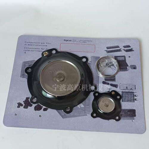 DB120维修包  DB114 DB116 DB18G膜片 VEM220脉冲膜片阀 DB120/C