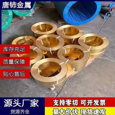 ZQSn6-6-3锡青铜QSn5-5-5QAL9-4铝青铜663锡青铜铝青铜圆棒