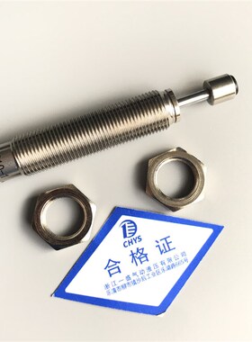 油压缓冲器MAKC MAKS0805 0604 0404 1008 1005 1210 1412 1612AB