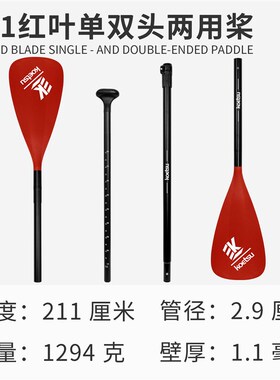 KOETSU科特苏精品蓝色铝合金桨 三段组合船桨碳纤维划桨玻纤SUP桨