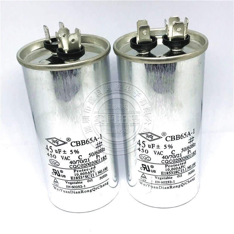 CBB65空调电容45uF 450V 45微法压缩机空压机启动电容器CBB65A-1