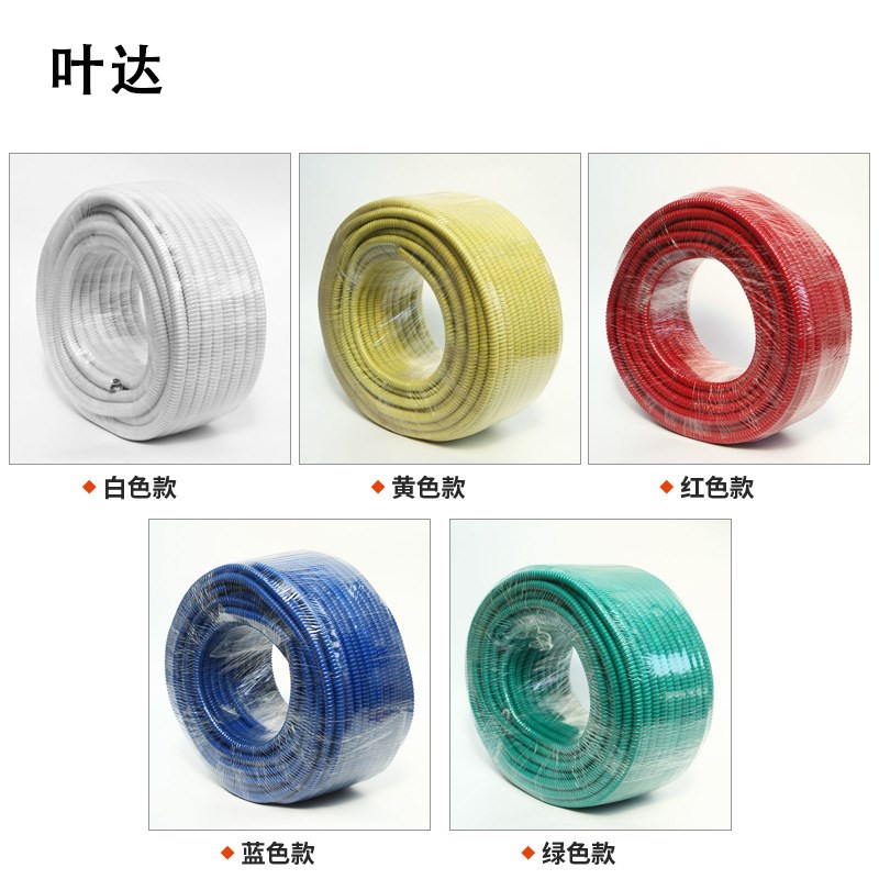 供应pvc热镀锌电线保护套管阻燃黑色穿线管白色包塑金属软管
