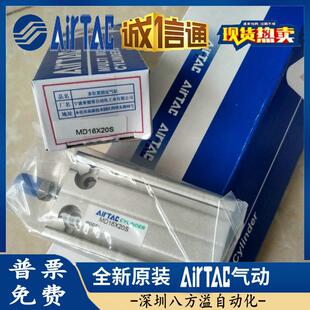 亚德客气缸MD32*50S MD32X5S/10/20/25*30/40*60*70*80S/90/100S