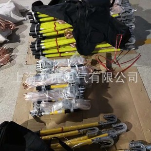接地线LTX 强佳 短路接地线 三相短路接地线 B500KV 高压接地线