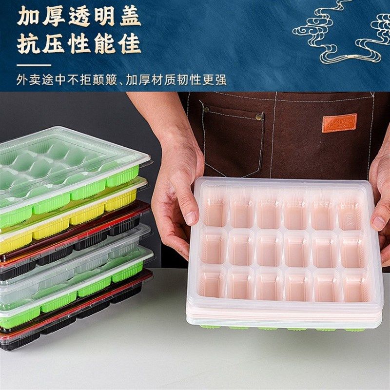 一次性15格饺子盒15枚水饺盒饺子托盘打包外卖速冻水饺盒馄饨盒,橡塑材料及制品,塑料盒/塑料箱/塑料柜,淘宝优惠券,粉丝福利购,淘宝优惠卷