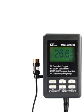 路昌MSL-388SD挂壁式声级数据记录器噪音变送器4-20mA输出 噪音计