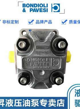 Bondioli Pavesi邦贝齿轮油泵HPLPA1 HPLPA2 HPLPA3 HPLPA4液压泵