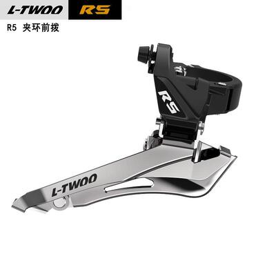 LTWOO蓝图R5圈刹2x9速线拉刹车套装 18速前拨后拨手变公路变速器