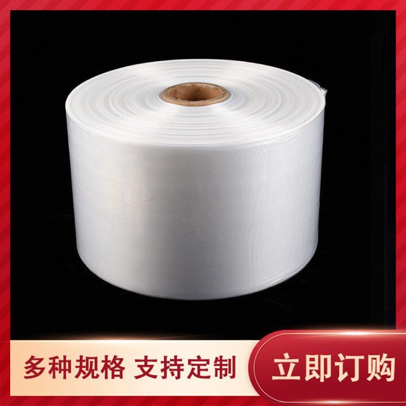 PE直通筒膜平口高压塑封袋透明圆柱型长筒加厚直筒长条包装塑料袋