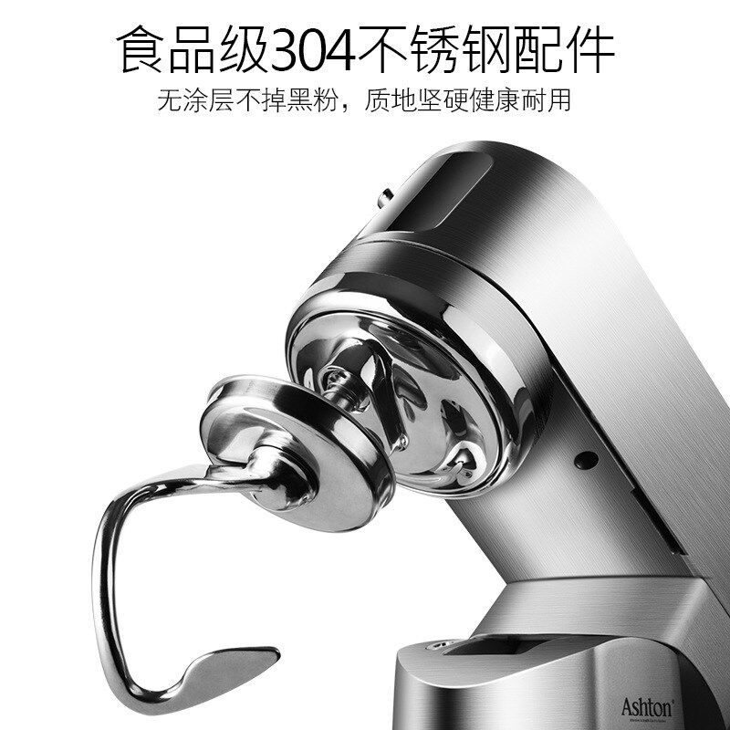 ASHTON阿诗顿揉面机家用5L和面机SM40厨师机多功能搅拌自动打蛋机