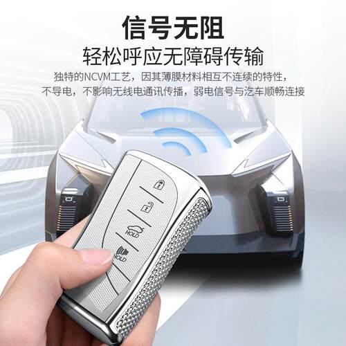 适用于雷克萨斯钥匙套ES200/ES300/RX300/nx200新款保护套3 4键款
