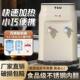 小型迷你台式 饮水机家用办公桌面宿舍自动保温出租屋厂家厂家直销