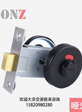 MONZ304不锈钢卫生间指示锁豪华公用场所卫生间指示锁洗手间通用