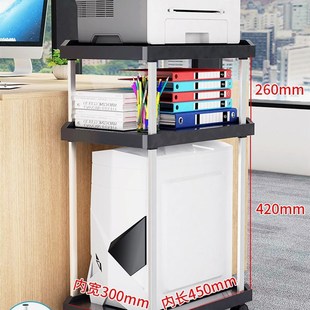 电脑主机移动托架大号刹车多层置物架收纳打印机万向轮散热主机