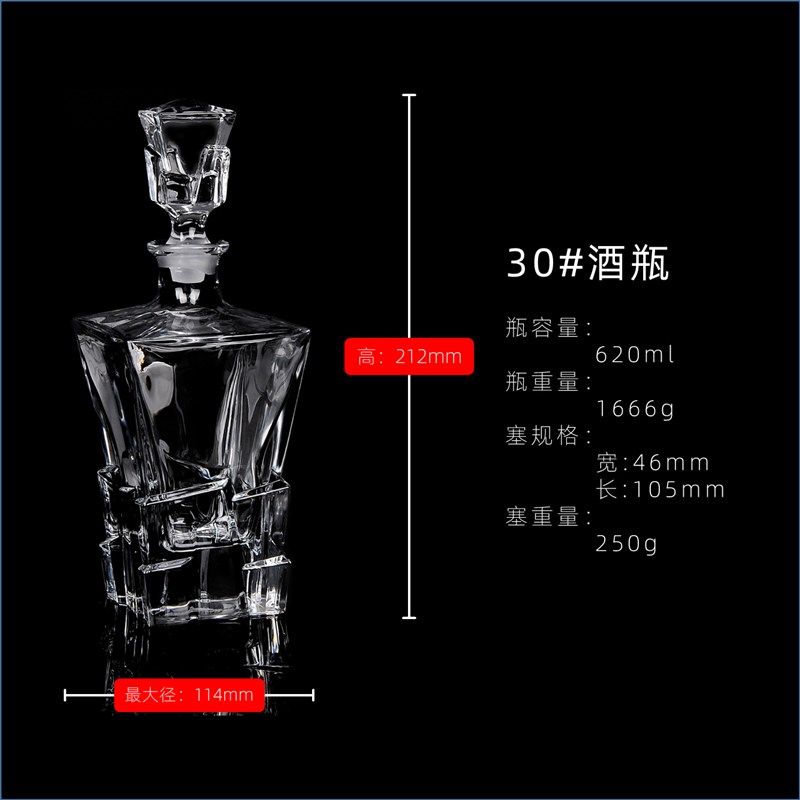 高档加厚白兰地酒瓶欧式水晶玻璃酒瓶空瓶威士忌XO洋酒瓶酒樽,橡塑材料及制品,玻璃容器/玻璃瓶,淘宝优惠券,粉丝福利购,淘宝优惠卷