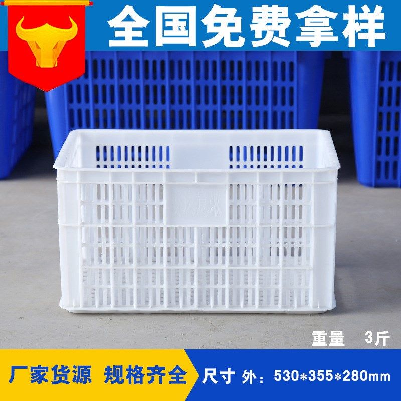 厂家直销3斤龙虾筐 pe塑料周转箱 长方形加厚小龙虾周转筐可定制,橡塑材料及制品,塑料盒/塑料箱/塑料柜,淘宝优惠券,粉丝福利购,淘宝优惠卷